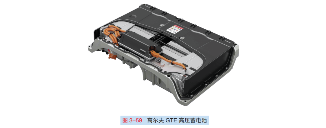 解析丨高尔夫GTE插电式混合系统的图3